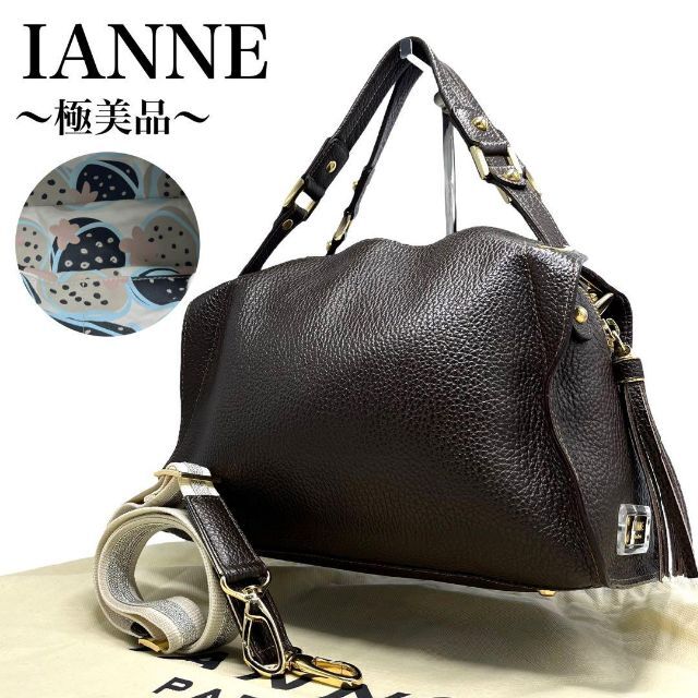 極美品✨IANNE イアンヌ オリビア 2way ショルダーバッグ 本革 フィグ