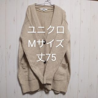 ユニクロ(UNIQLO)のユニクロ　ロングカーディガン　Mサイズ(カーディガン)