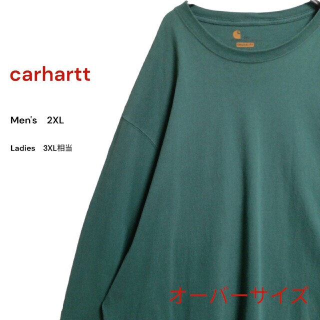 carhartt(カーハート)の90S　オーバーサイズ　カーハートロンt長袖シャツ　ビッグロゴ　メンズ2XL古着 メンズのトップス(Tシャツ/カットソー(七分/長袖))の商品写真