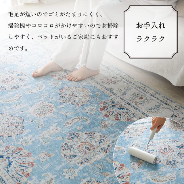 グラムスタイル ペルシャ絨毯風 ラグ カーペット 洗える 1.5畳 130x19 2