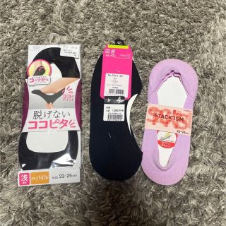 靴下セット売り　新品未使用(ソックス)