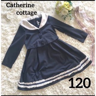 キャサリンコテージ(Catherine Cottage)の【美品】キャサリンコテージ　濃紺セーラージャケット＆ワンピース　120 よそ行き(ドレス/フォーマル)