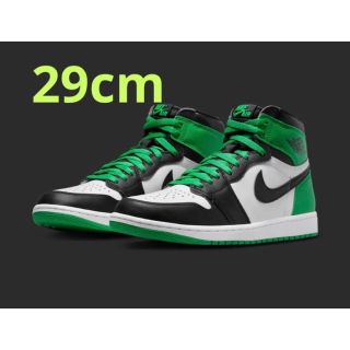 ナイキ(NIKE)のNike Air Jordan 1 Retro High OG 29cm(スニーカー)