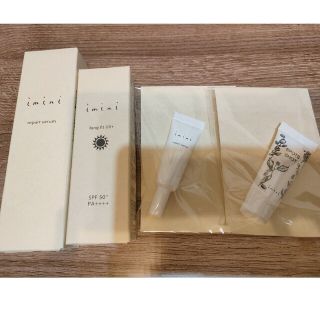 新品未開封　imini(オールインワン化粧品)