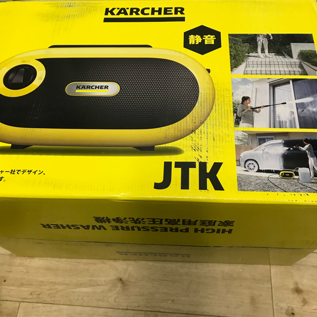 KARCHER SC1.040P　新品未開封