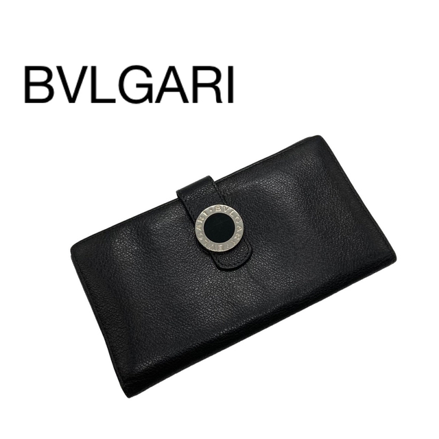 BVLGARI(ブルガリ)のBVLGARI ブルガリ　二つ折り　財布　長財布　シルバー金具 メンズのファッション小物(長財布)の商品写真