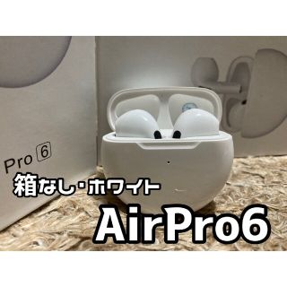 【大人気最新モデル】AirPro6 Bluetoothワイヤレスイヤホン(ヘッドフォン/イヤフォン)