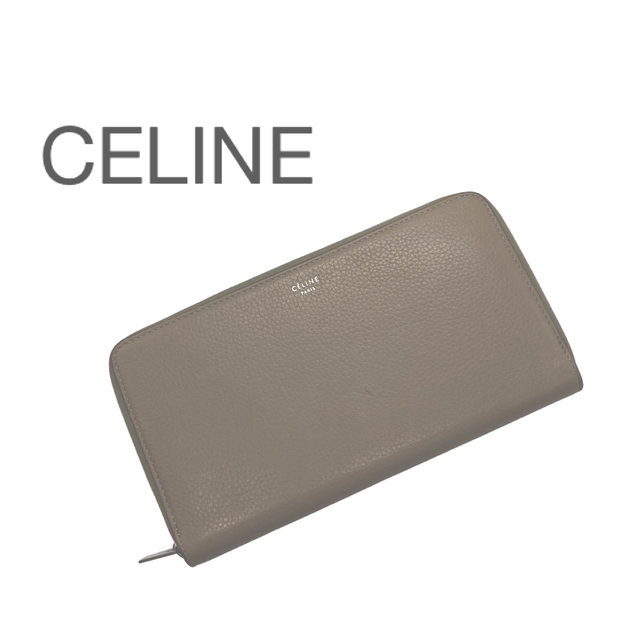 celine(セリーヌ)のCELINE セリーヌ　ラウンドファスナー　財布　長財布　シルバー金具 レディースのファッション小物(財布)の商品写真