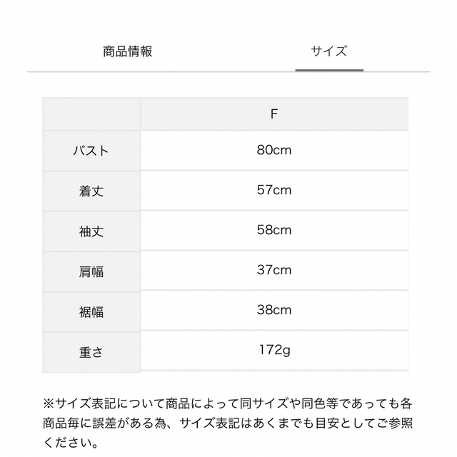 ehka sopo(エヘカソポ)のehka sopo エヘカソポ　レースクルーネック長袖カットソー　グレー　新品 レディースのトップス(カットソー(長袖/七分))の商品写真