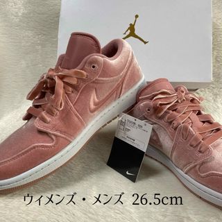 ナイキ(NIKE)の新品・未使用・Air Jordan 1 Low SE "Pink Velvet"(スニーカー)