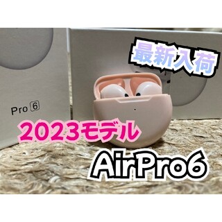 【大人気最新モデル】AirPro6 Bluetoothワイヤレスイヤホン(ヘッドフォン/イヤフォン)