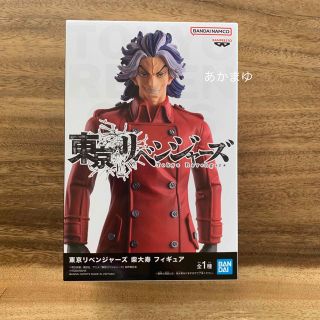 バンダイ(BANDAI)の【新品 未開封】東京リベンジャーズ 柴大寿 フィギュア (アニメ/ゲーム)