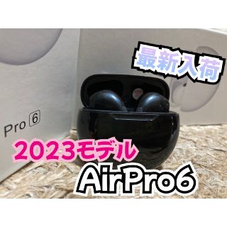 【大人気最新モデル】AirPro6 Bluetoothワイヤレスイヤホン(ヘッドフォン/イヤフォン)