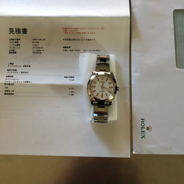 ロレックス ROLEX ミルガウス 116400 M番新品仕上済み（補償付発送）