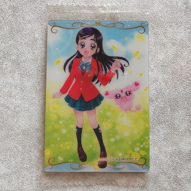 プリキュアカードウエハース 雪城ほのか 制服カード ふたりは