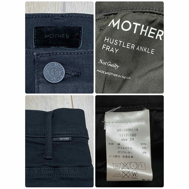 mother(マザー)のMOTHER The Hustler Denim Pants 24インチ 未使用 レディースのパンツ(カジュアルパンツ)の商品写真