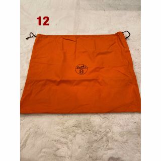 エルメス(Hermes)の（12）エルメス　保存バック（51×59.5）(ショップ袋)