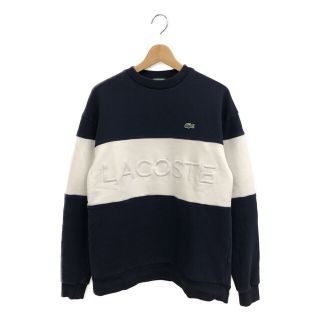 ラコステ(LACOSTE)のラコステ LACOSTE スウェット トレーナー    メンズ S(スウェット)