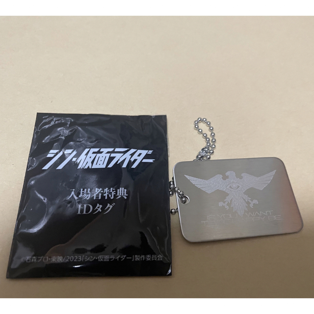  映画「シン・仮面ライダー」入場者特典第4弾『SHOCKER識別IDタグ』サソリ エンタメ/ホビーのおもちゃ/ぬいぐるみ(キャラクターグッズ)の商品写真