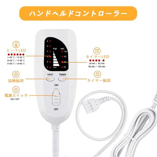 【美品】30052タイマー機能付き ヒートマット 電気毛布スマホ/家電/カメラ