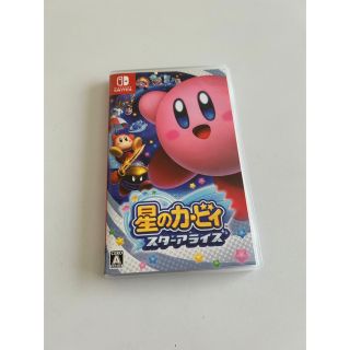 星のカービィ スターアライズ Switch(家庭用ゲームソフト)