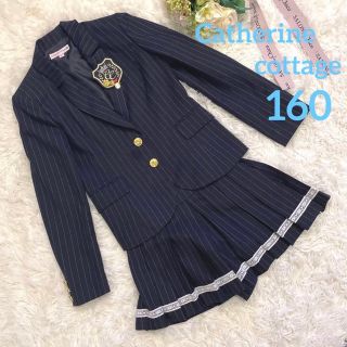 キャサリンコテージ(Catherine Cottage)の【美品】Catherine cottage ジャケット＆キュロット　160 卒服(ドレス/フォーマル)