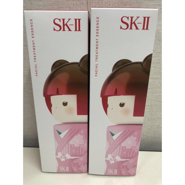 SK-II フェイシャルトリートメントエッセンス 限定デザイン 2本セット