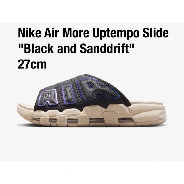 Nike Air More Uptempo Slide Sanddrift 27 - サンダル