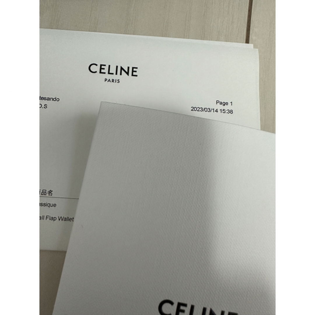 celine(セリーヌ)のセリーヌ　トリオンフバッグ レディースのバッグ(ショルダーバッグ)の商品写真