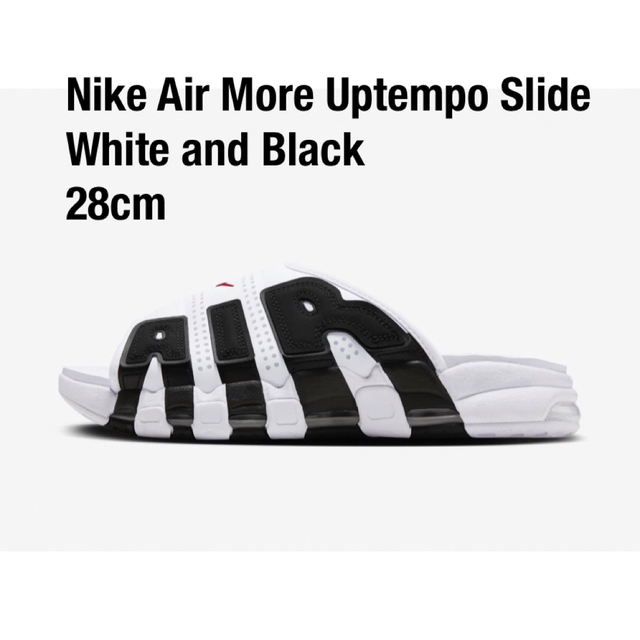 Nike Air More Uptempo Slide white black