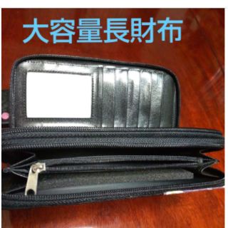 新品✨　和風長財布(財布)