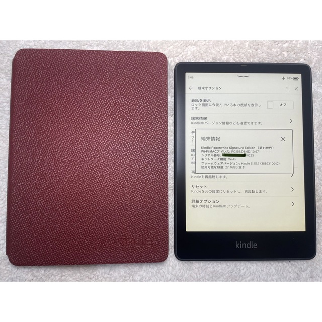 Kindle Paperwhite第11世代 32GB広告無し シグニチャー-