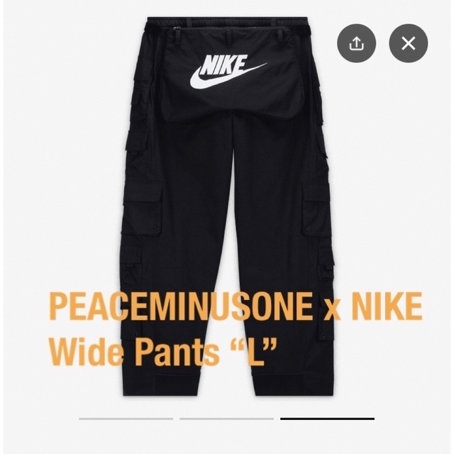 PEACEMINUSONE PMO x NIKE Wide Pants