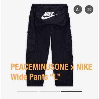 ピースマイナスワン(PEACEMINUSONE)のPEACEMINUSONE PMO x NIKE Wide Pants(ワークパンツ/カーゴパンツ)