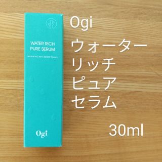 【Ogi】ウォーターリッチピュアセラム 30ml(美容液)