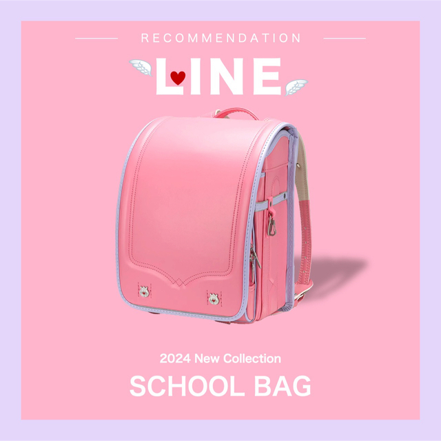 ランドセル 新品 ピンク 可愛い 女の子 入学準備 入学祝い  軽量 ラン活