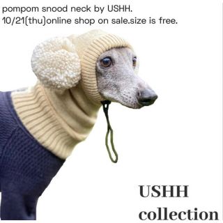 タグ付試着のみ USHH pompom スヌードネックウォーマー(犬)