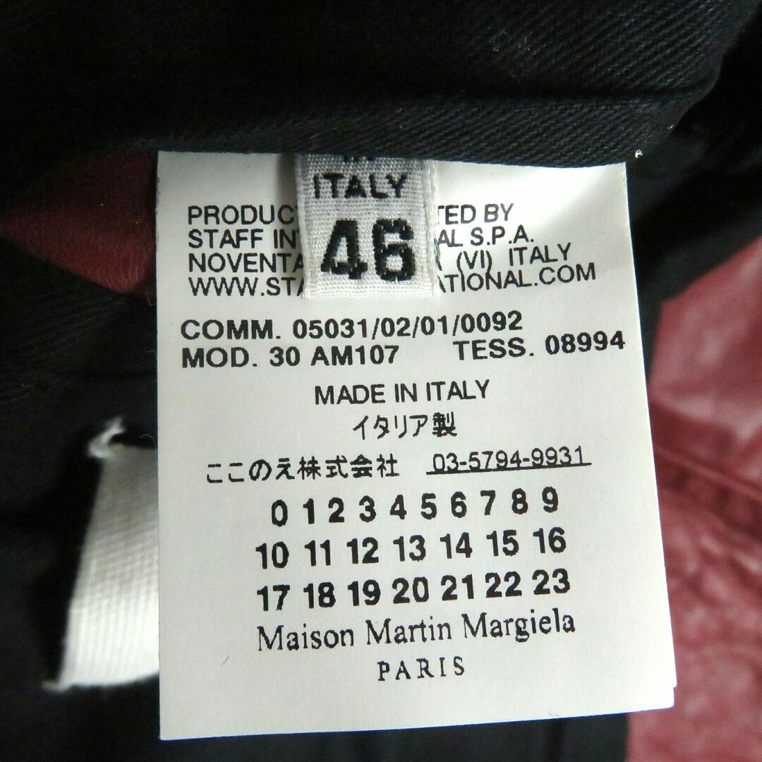 Maison Martin Margiela - 良品□Maison Margiela 14 メゾンマルジェラ