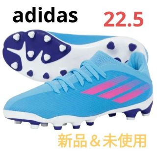 アディダス(adidas)のアディダス adidas X SPEEDFLOW.3 HG/AG J(22.5)(シューズ)