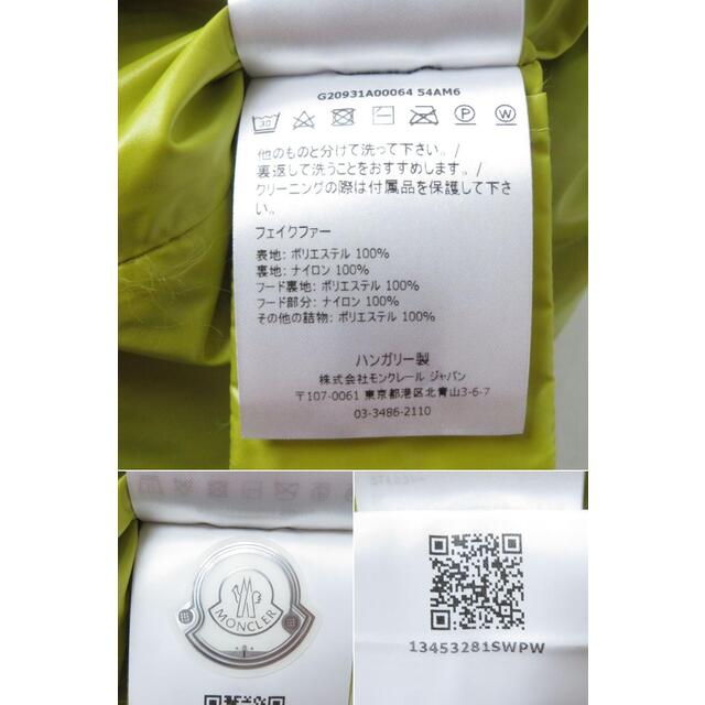 MONCLER - 極美品☆正規 21年 モンクレール BRUNELLE MONCLER - 極美品☆正規 21年 モンクレール BRUNELLE