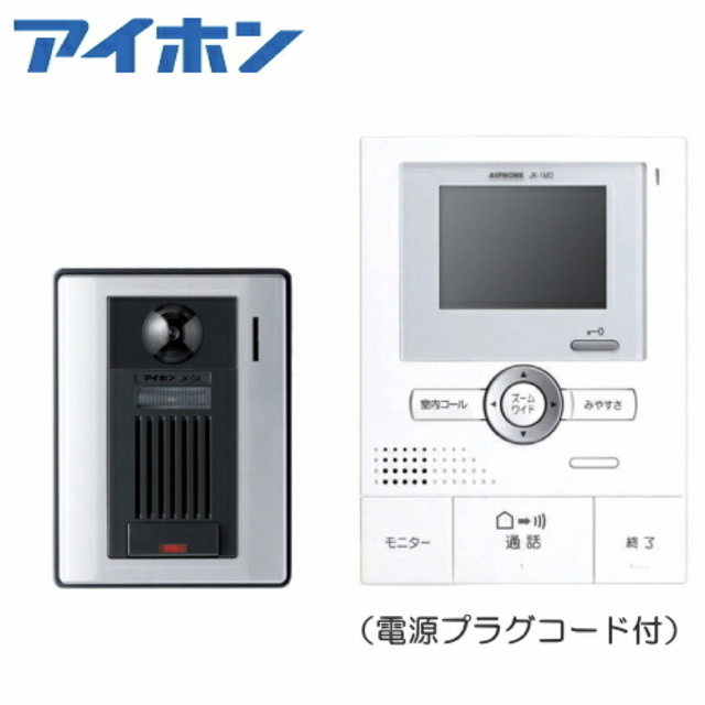 新品で購入 アイホン テレビドアホンセット doccentre.az