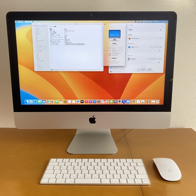 画面割れあり】iMac21.5/2017/256GB/8GB/Corei5-