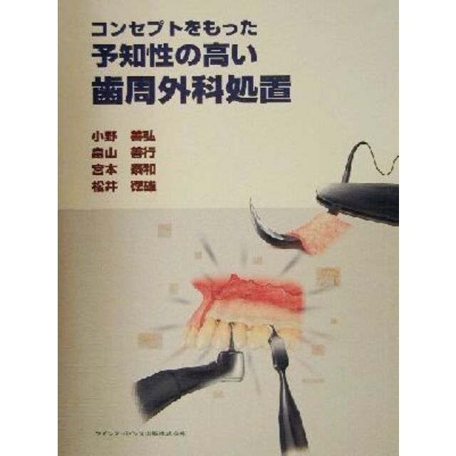 119.絶版/正規品/日本語版　アニマルタロットカード