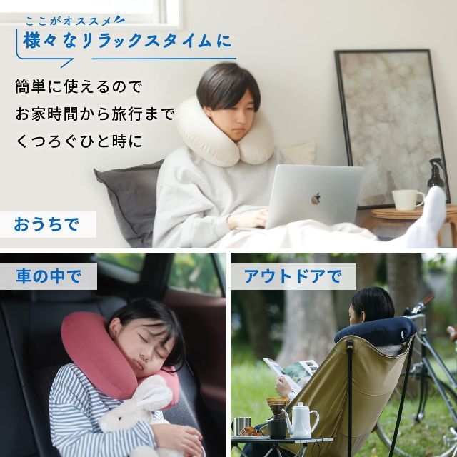 マーナ marna fuu ネックピロー 首枕ベージュ 口を付けずに膨らませられ インテリア/住まい/日用品の日用品/生活雑貨/旅行(旅行用品)の商品写真