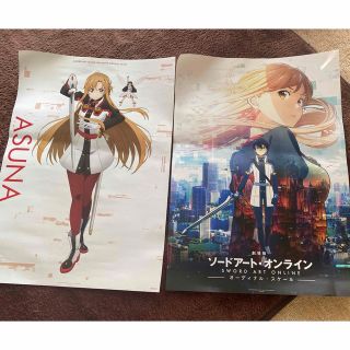 劇場版ソードアート・オンライン オーディナルスケール ポスター2枚セット(その他)