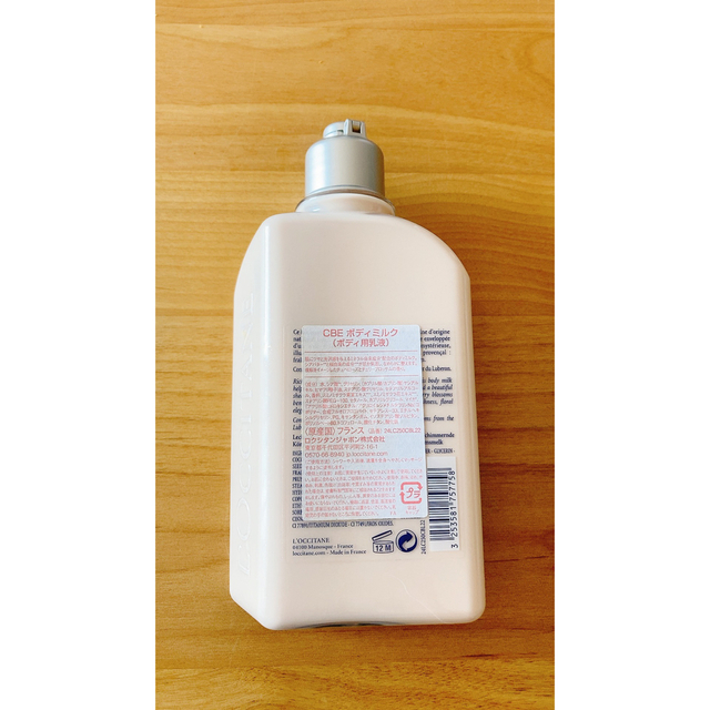 L'OCCITANE(ロクシタン)のロクシタン　サクラサボン　ボディミルク コスメ/美容のボディケア(ボディローション/ミルク)の商品写真