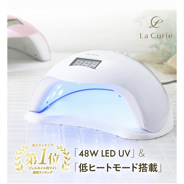 LED&UV ネイルライト ジェルネイル レジン ジェルネイルシール コスメ/美容のネイル(ネイル用品)の商品写真