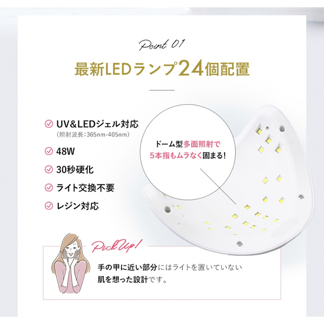 LED&UV ネイルライト ジェルネイル レジン ジェルネイルシール コスメ/美容のネイル(ネイル用品)の商品写真