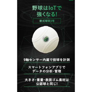 SSK - テクニカルピッチ 少年野球の通販 by suzu|エスエスケイならラクマ