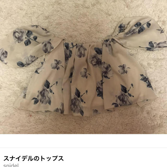 SNIDEL(スナイデル)のsnidel レディースのトップス(シャツ/ブラウス(半袖/袖なし))の商品写真